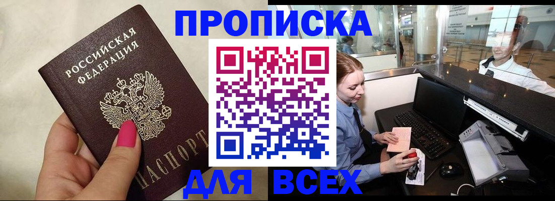 форма 3 в Щучье